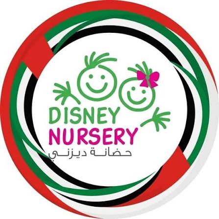Disney Nursery logo