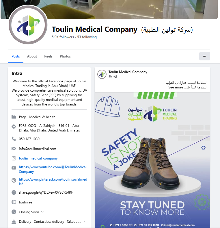 Social Media Management Toulin Medical Trading
